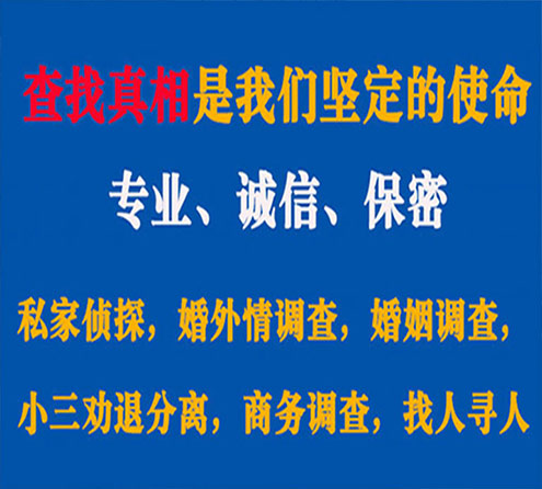 关于望都智探调查事务所